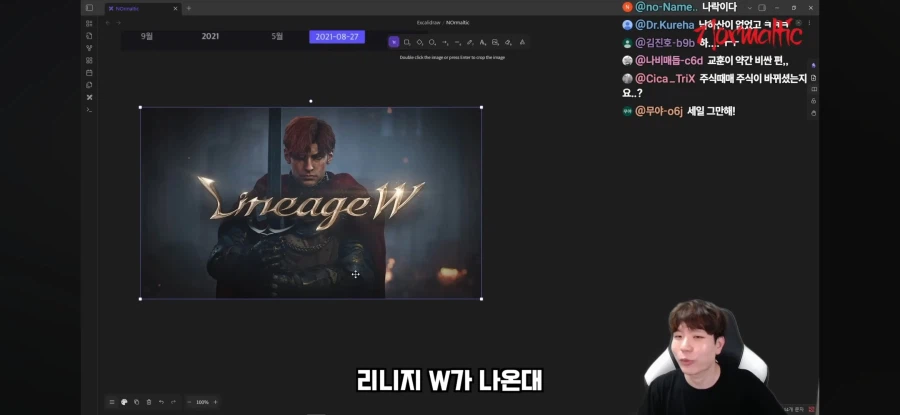 주식)게임을 좋아해서 NC주식을 산 청년_18.webp