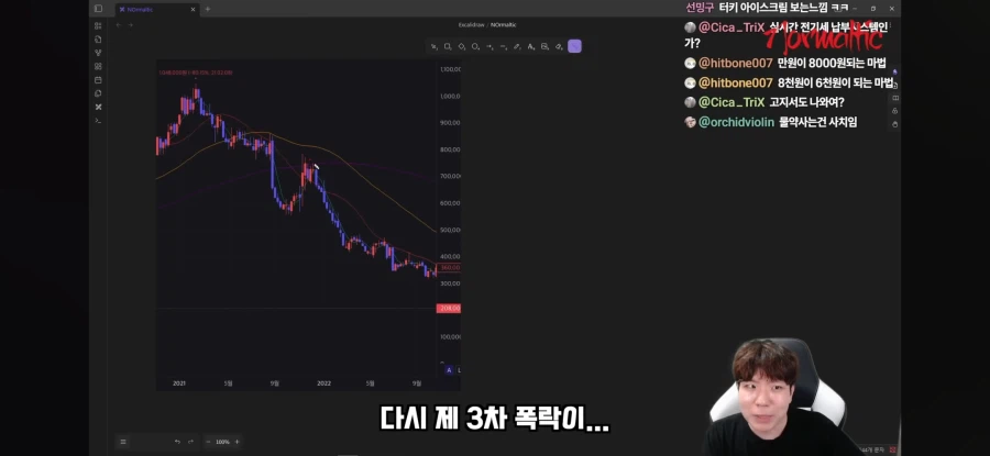 주식)게임을 좋아해서 NC주식을 산 청년_20.webp