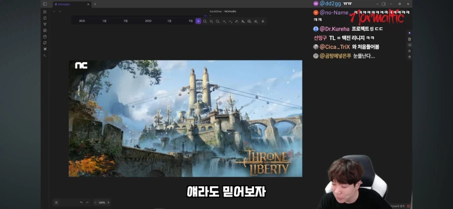주식)게임을 좋아해서 NC주식을 산 청년_23.webp