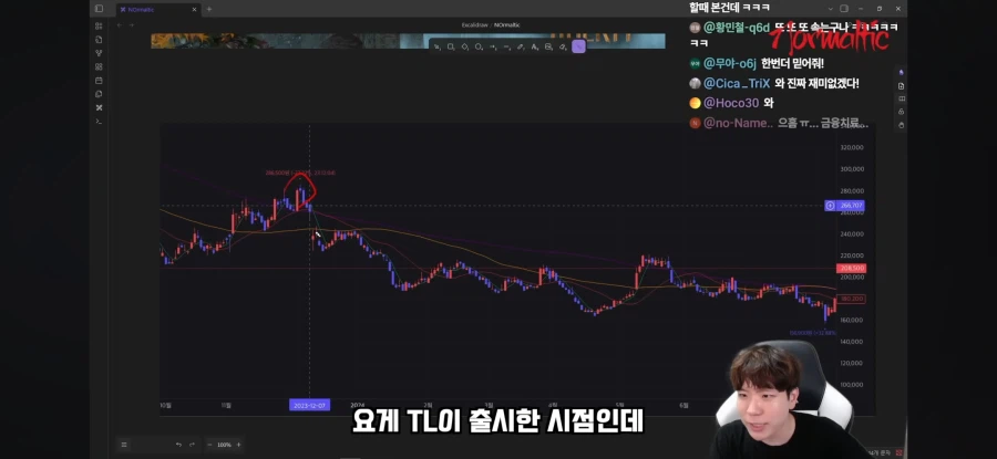 주식)게임을 좋아해서 NC주식을 산 청년_24.webp