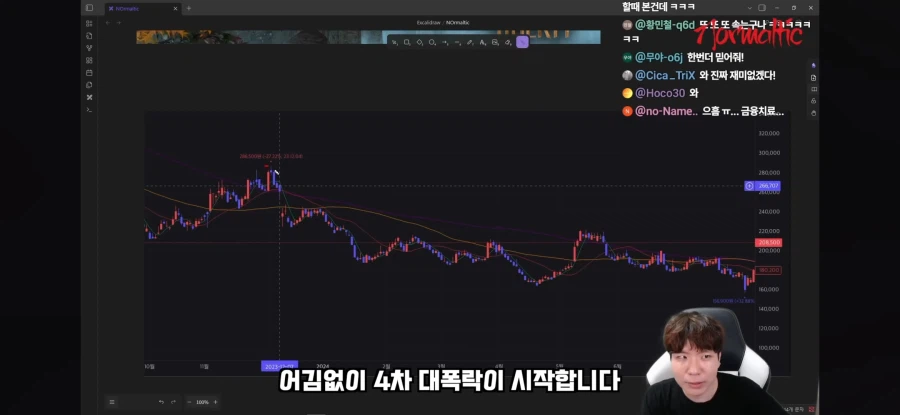 주식)게임을 좋아해서 NC주식을 산 청년_25.webp