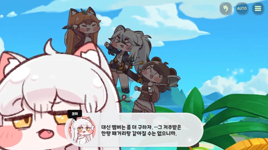 트릭컬) 코미가 생각해도 한심한 놈들_1.webp