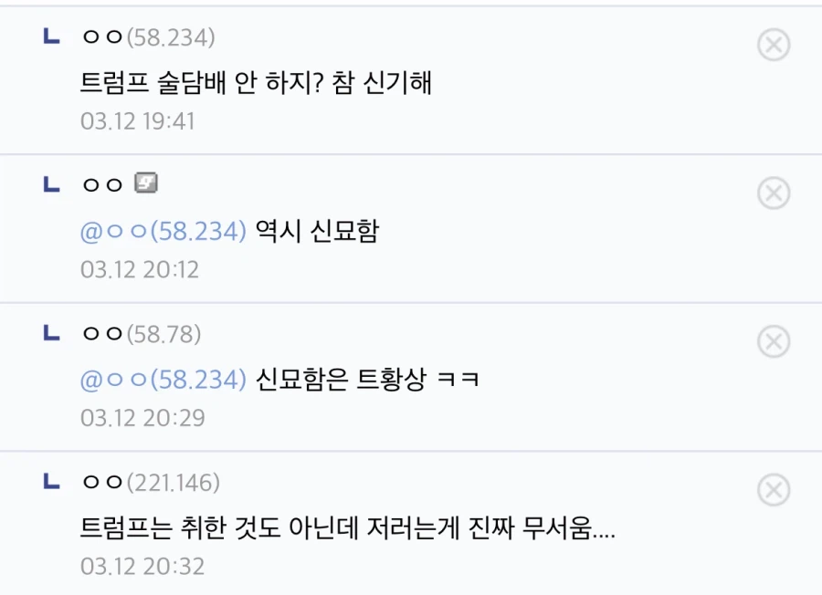 손자병법이 식상한 이유_2.webp