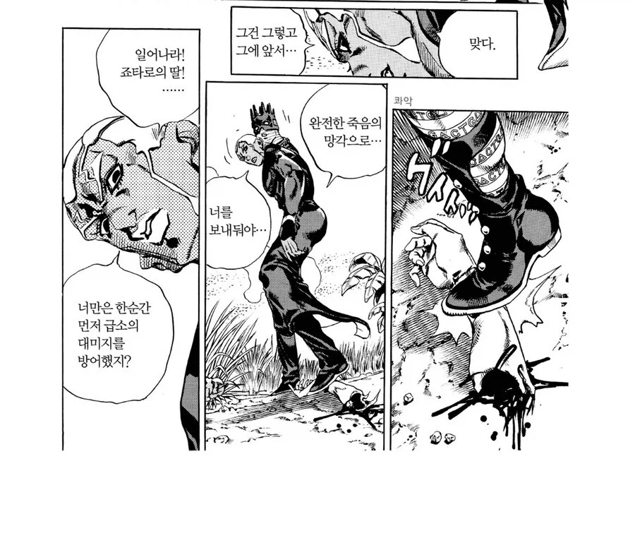 죠죠 푸치 관련 웃겼던 장면_1.webp