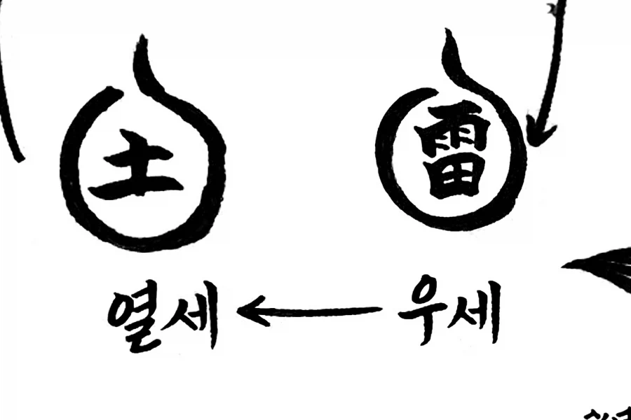 소소하지만 나루토에서 살짝 어색한 부분_2.webp