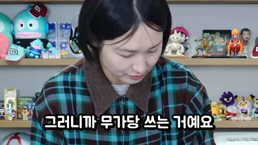 무가당제품을 쓰는 이유_6.webp