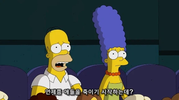 어린 딸 가진 아빠들에게 있어서 최악의 고문_11.webp