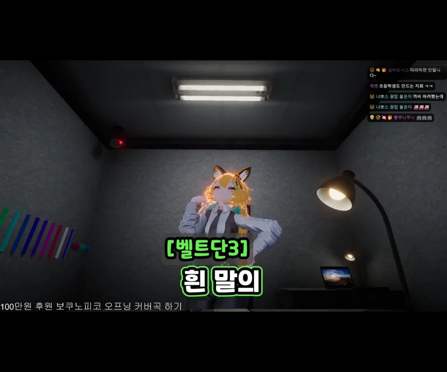 불타는 사춘기에 비뚤어진 이상성욕.jpg_3.webp