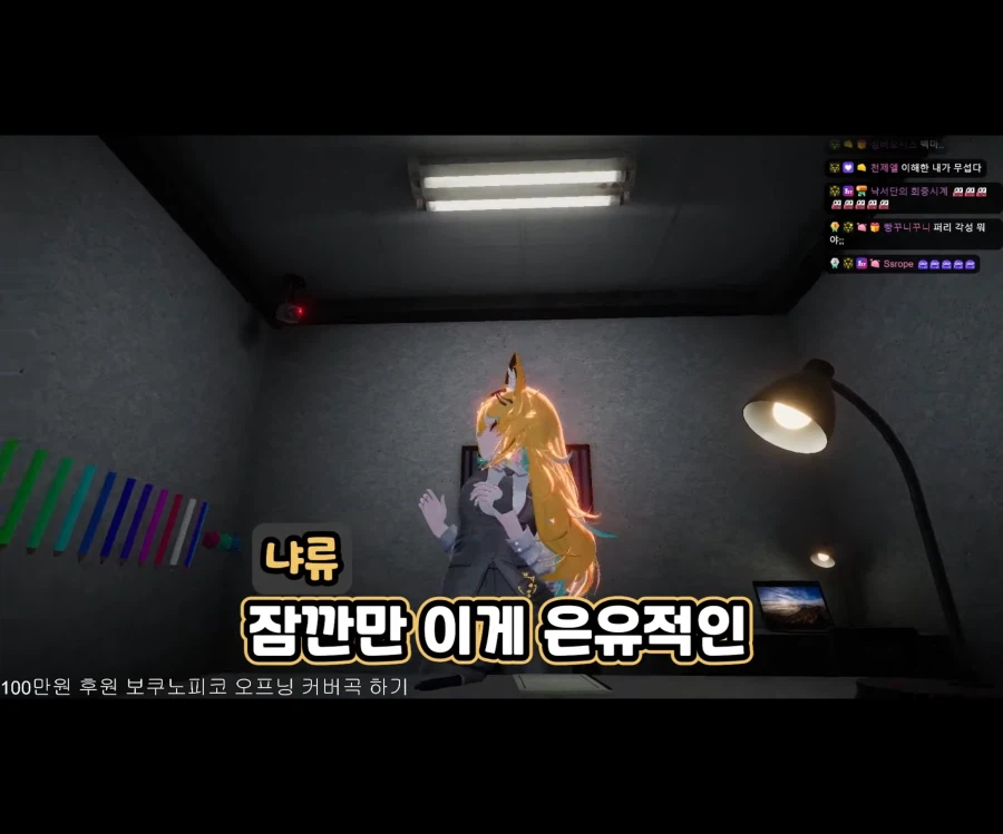 불타는 사춘기에 비뚤어진 이상성욕.jpg_13.webp