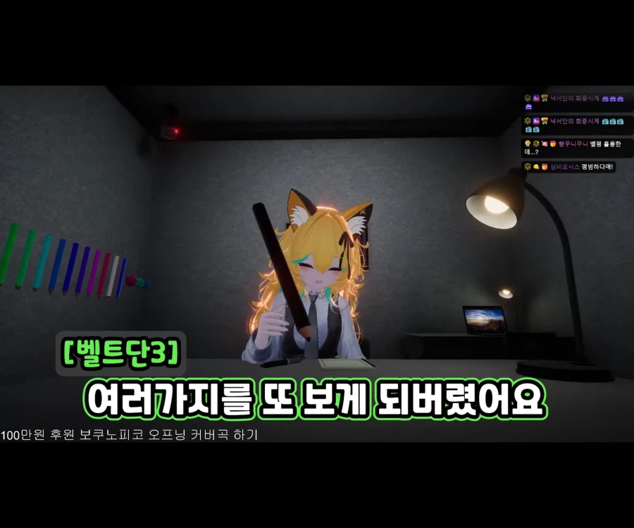 불타는 사춘기에 비뚤어진 이상성욕.jpg_23.webp