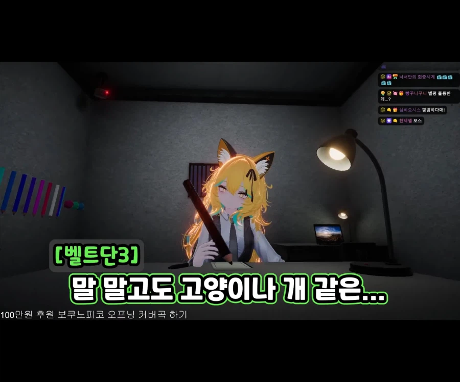 불타는 사춘기에 비뚤어진 이상성욕.jpg_24.webp
