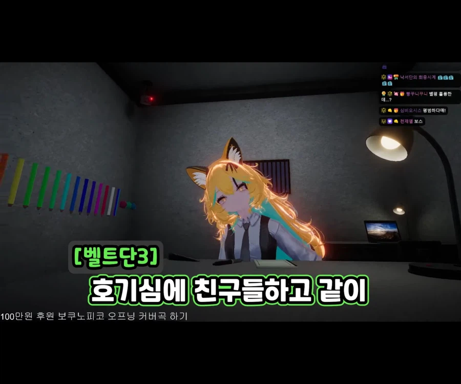 불타는 사춘기에 비뚤어진 이상성욕.jpg_26.webp