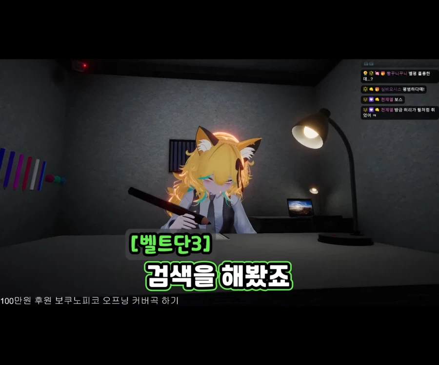 불타는 사춘기에 비뚤어진 이상성욕.jpg_27.webp