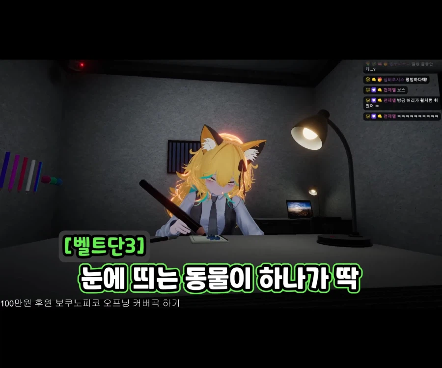 불타는 사춘기에 비뚤어진 이상성욕.jpg_29.webp