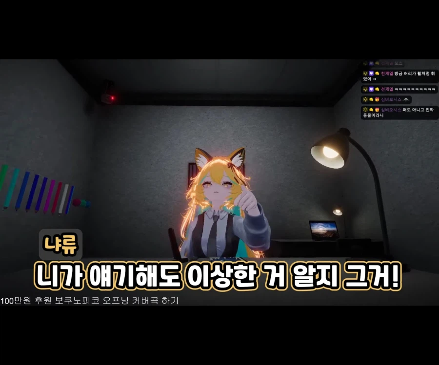 불타는 사춘기에 비뚤어진 이상성욕.jpg_32.webp