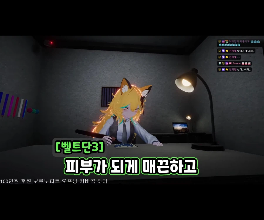 불타는 사춘기에 비뚤어진 이상성욕.jpg_34.webp