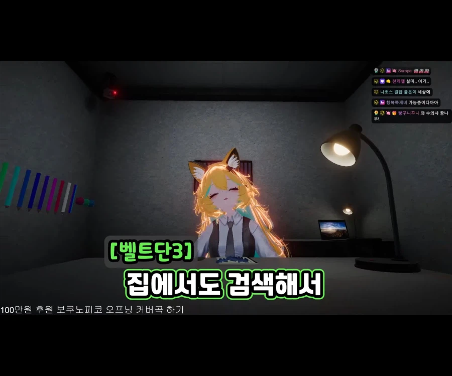 불타는 사춘기에 비뚤어진 이상성욕.jpg_45.webp