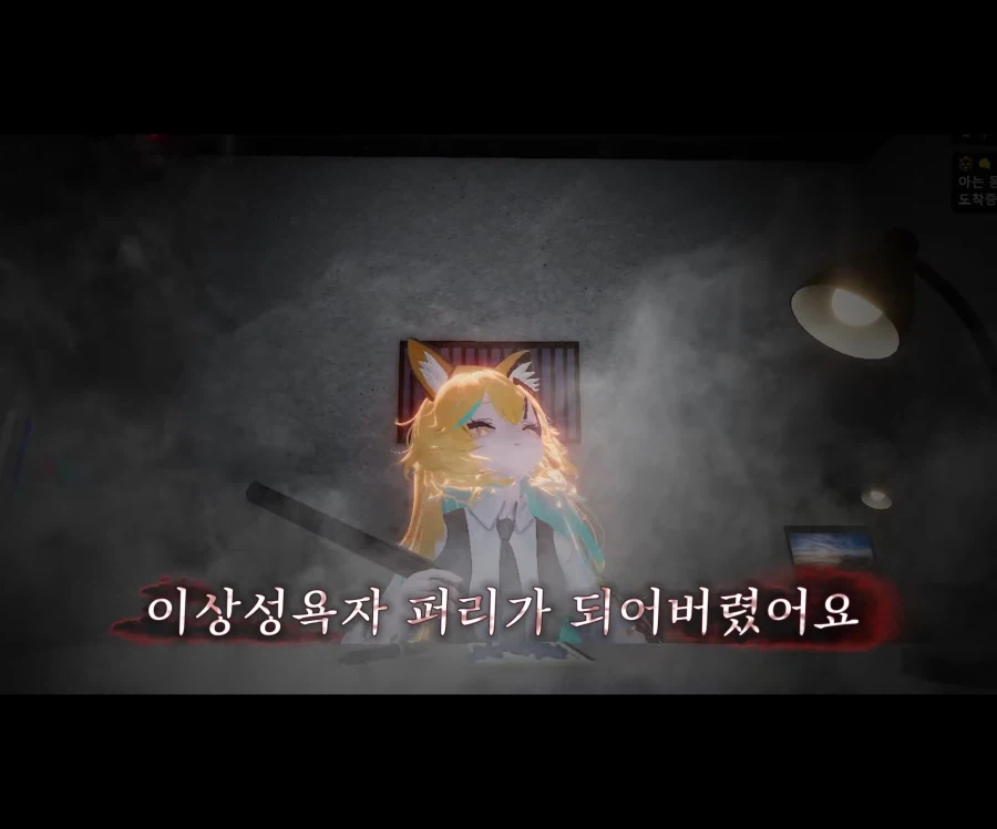 불타는 사춘기에 비뚤어진 이상성욕.jpg_52.webp