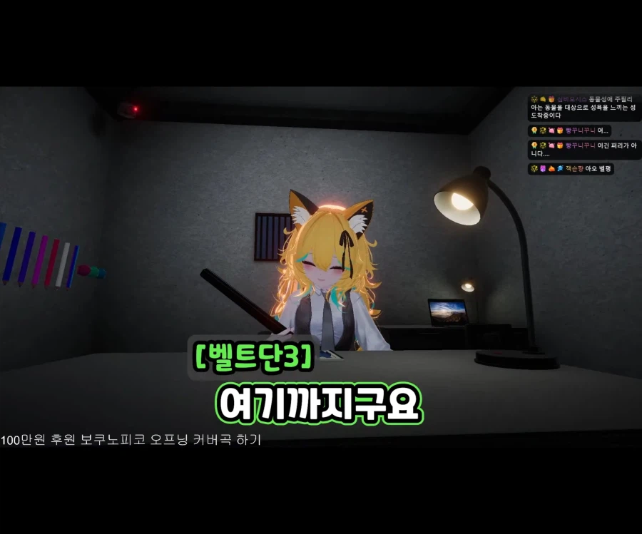 불타는 사춘기에 비뚤어진 이상성욕.jpg_53.webp