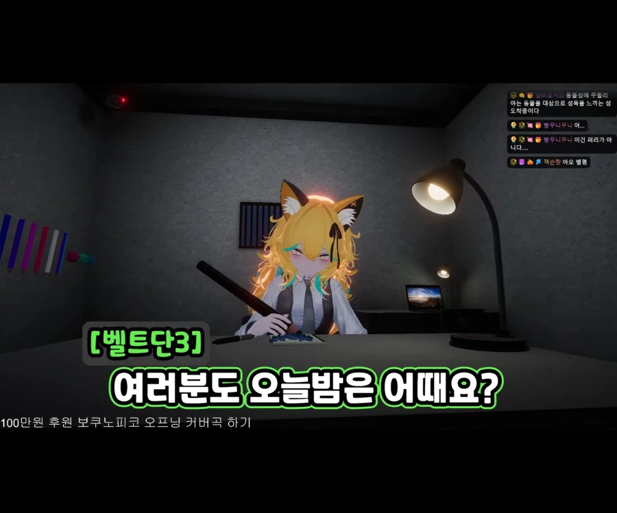 불타는 사춘기에 비뚤어진 이상성욕.jpg_54.webp