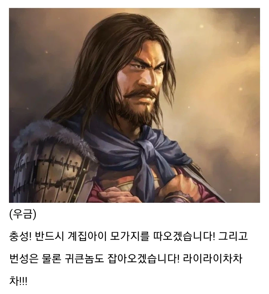 (삼국지) 오자양장 우금이 욕먹는 이유_3.webp