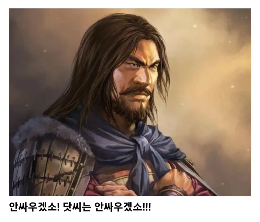 (삼국지) 오자양장 우금이 욕먹는 이유_8.webp