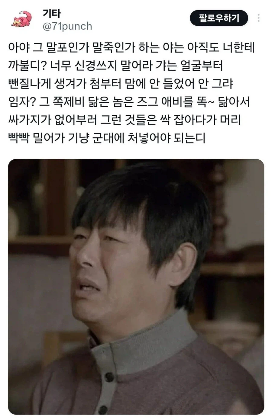 해리포터)사랑 받으고 사랑을 주면서 자랐을 해리포터_8.webp