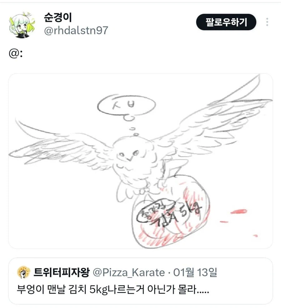 해리포터)사랑 받으고 사랑을 주면서 자랐을 해리포터_12.webp