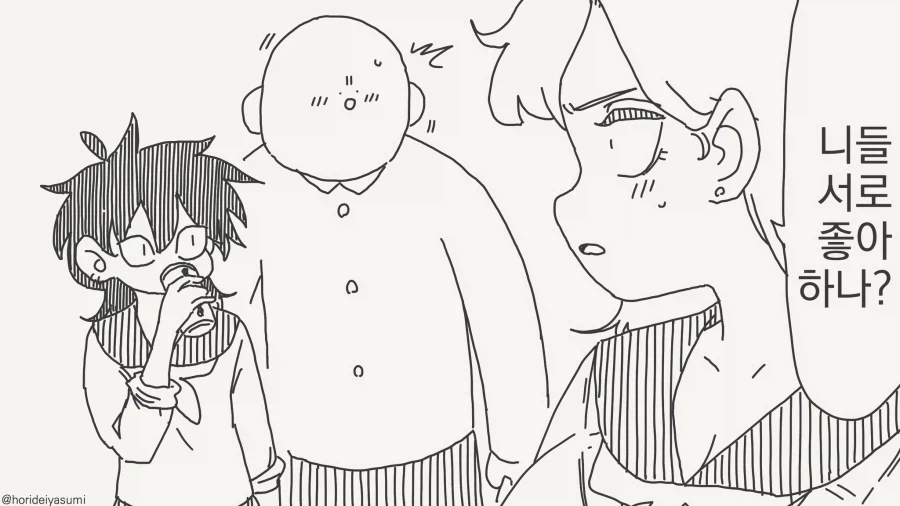 서로 좋아하는 건 아니라는 소꿉친구_2.webp