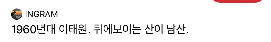 우리나라 발전속도 체감.jpg_2.webp