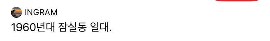 우리나라 발전속도 체감.jpg_8.webp