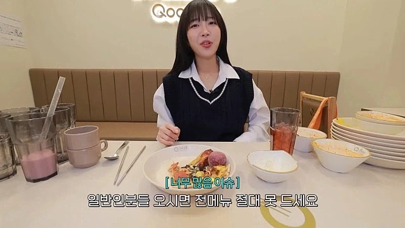 쯔양 : 일반인만 못먹는게 아니고 저도 쿠우쿠우 전메뉴는 못먹습니다_1.webp