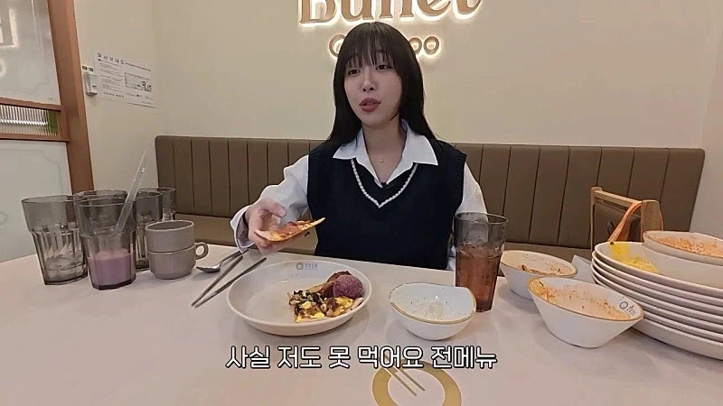 쯔양 : 일반인만 못먹는게 아니고 저도 쿠우쿠우 전메뉴는 못먹습니다_2.webp