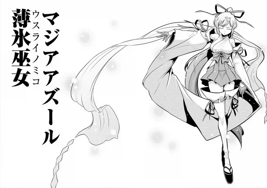 마법동경] 드디어 등장한 정통파 마법소녀 각성폼.jpg_1.webp