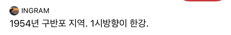 우리나라 발전속도 체감.jpg_10.webp