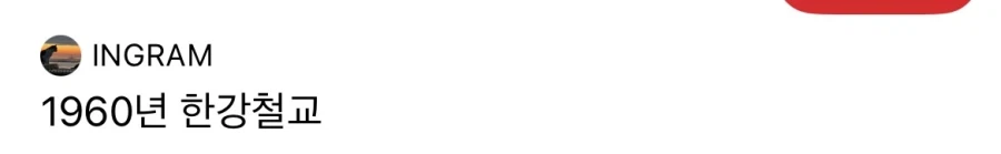 우리나라 발전속도 체감.jpg_12.webp