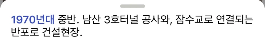 우리나라 발전속도 체감.jpg_14.webp