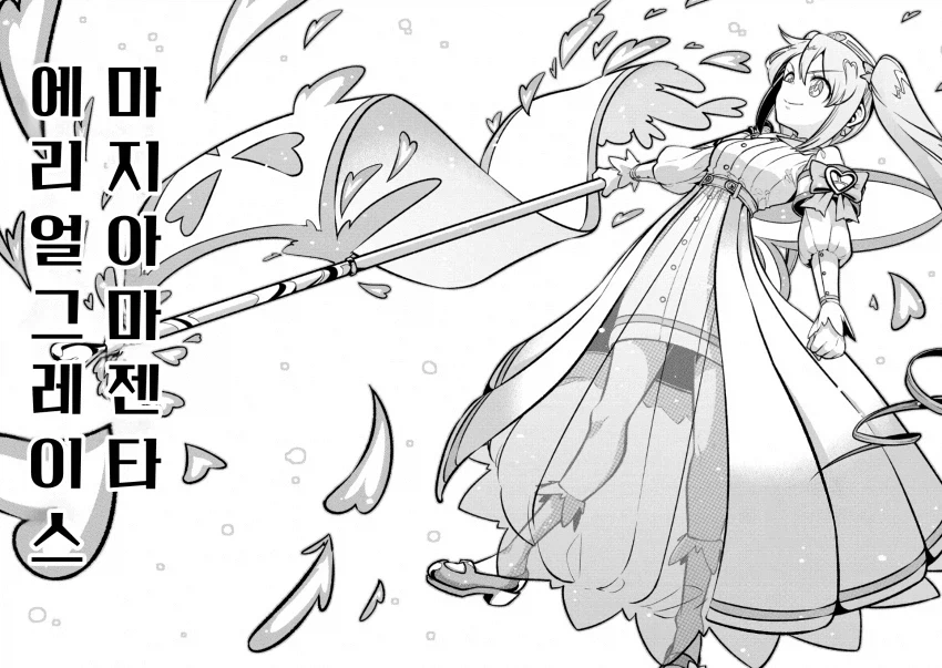 마법동경] 드디어 등장한 정통파 마법소녀 각성폼.jpg_5.webp