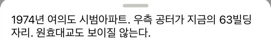 우리나라 발전속도 체감.jpg_18.webp