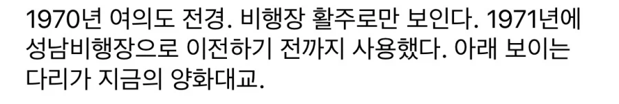 우리나라 발전속도 체감.jpg_20.webp