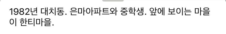 우리나라 발전속도 체감.jpg_22.webp