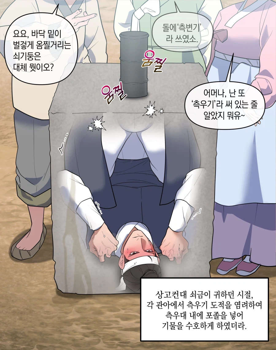 측우기가 아니라...._1.webp