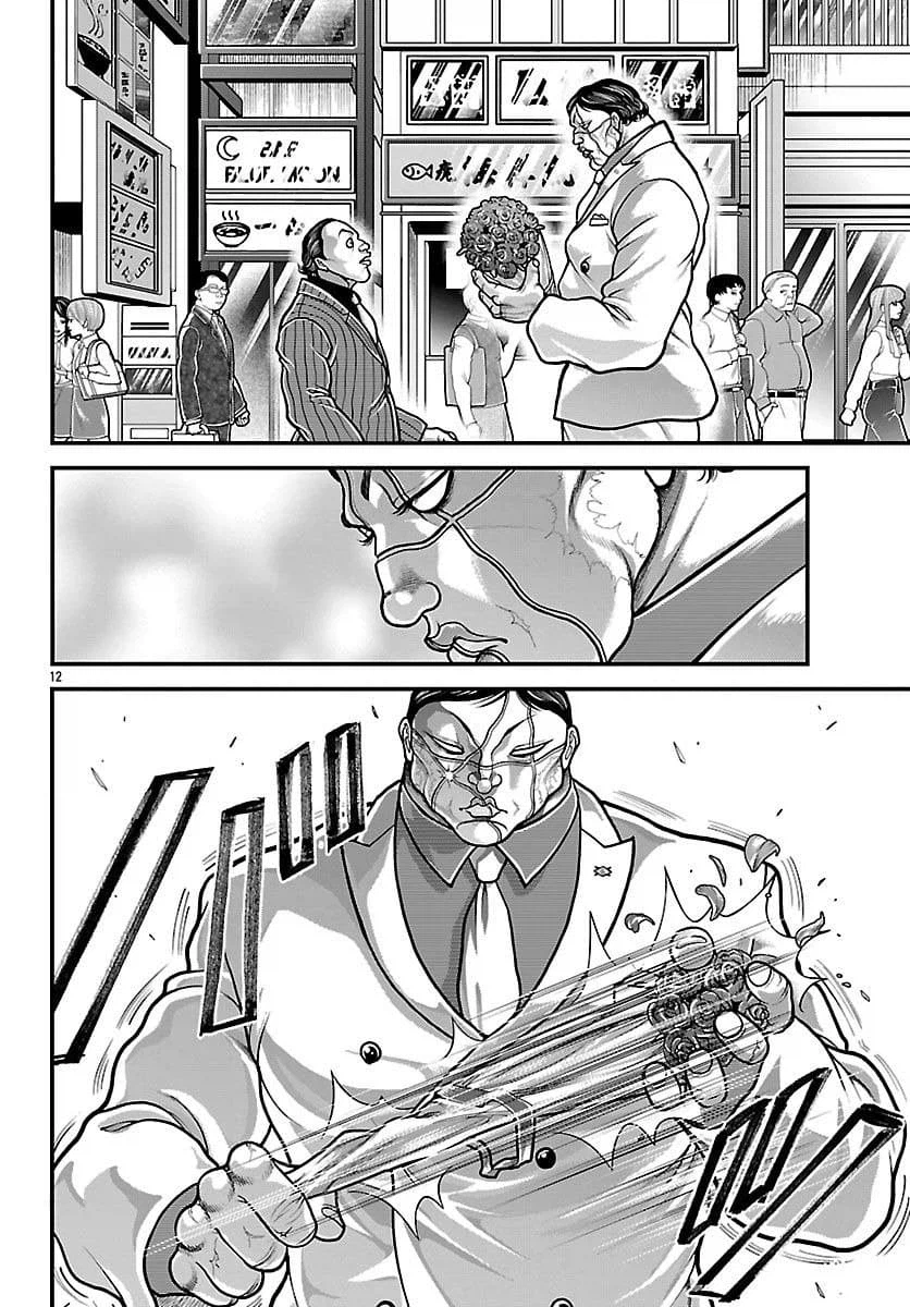 바키 하나야마에게 받을수 있는 최고의 선물_7.webp