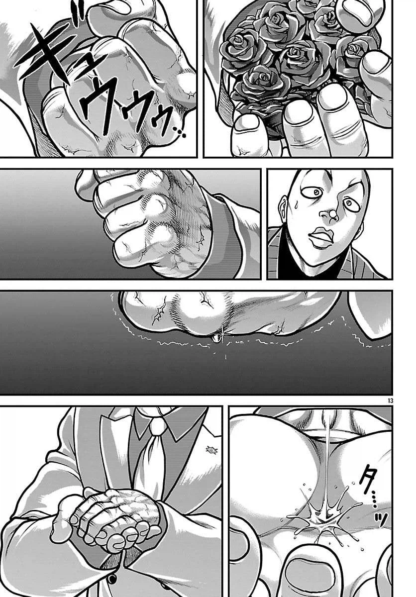 바키 하나야마에게 받을수 있는 최고의 선물_8.webp