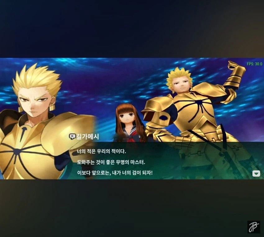 페이트)이런게 이문대지 시발_1.webp