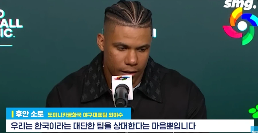 ??? : 한국야구는 대단한 팀_1.webp