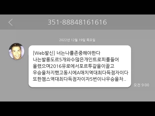 파주 어느 고등학교 선생님 레전드 급훈_2.webp