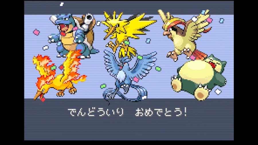 나 포켓몬 챔피언됨 축하좀_1.webp