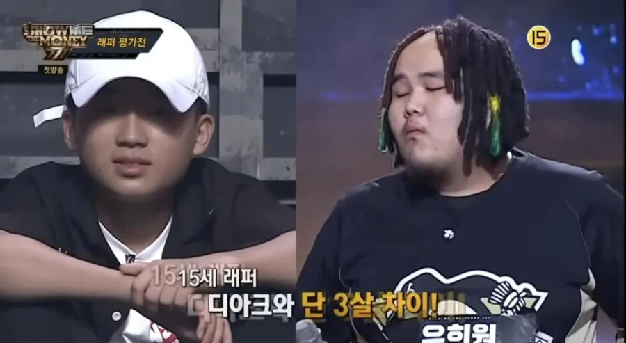 01년생 래퍼 비주얼_3.webp