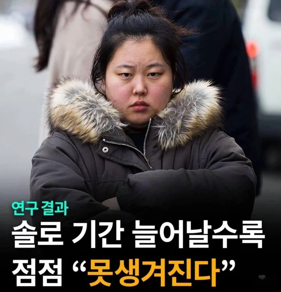 숙성된 못생김을 아느냐?_1.webp